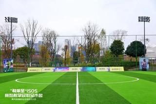 【买欧洲杯app】“20号足球主题运动公园”在成都天府公园内正式亮相